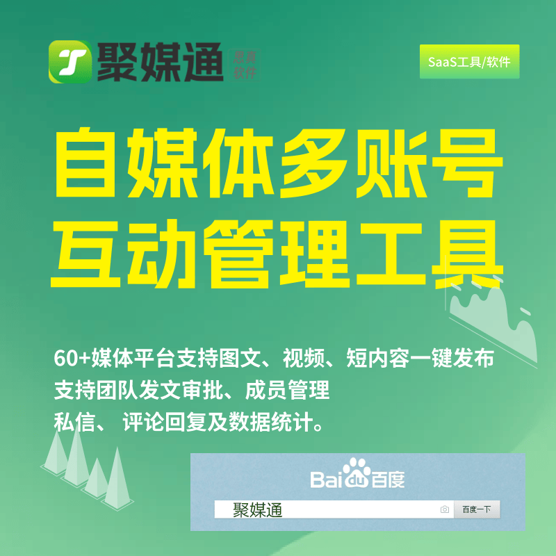 《视频如何一键发布至全网？抖音图文批量发布是否合规？》